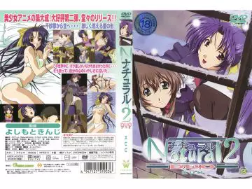 [Milky] バイブルブラック 第三章 黒の生贽