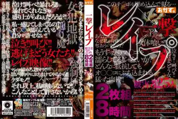 五十路母と子 番外编 温泉旅路 禁断の汤けむり近亲交尾
