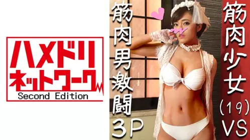 SOD女员工 高感度调查 营运部 冈本由奈