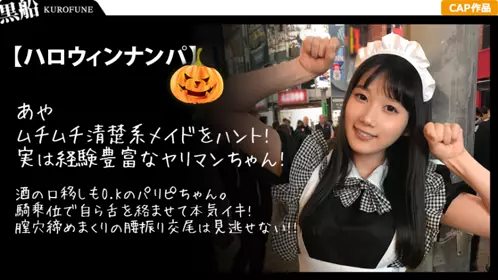 マ!ジ软派、初撮。 1188