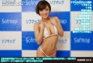 SUN-084 着衣パイズリ露出 デカ过ぎる胸を隠しながらこっそり挟射を楽しむJ乳ちゃん