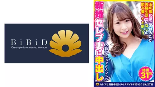 手指和舌頭超靈活的捲髮美女人妻 惠子27歲 推測失神32次 - 219