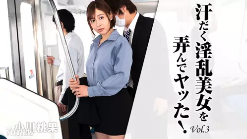 我和一个满头大汗的角质美女一起玩，并且做到了！ - 219