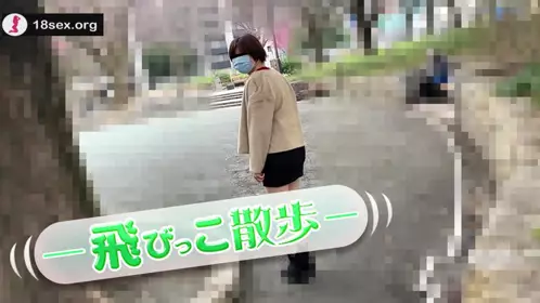 跳跃散步 - 有节奏的振动感觉很好，我无法跳舞。 - 219