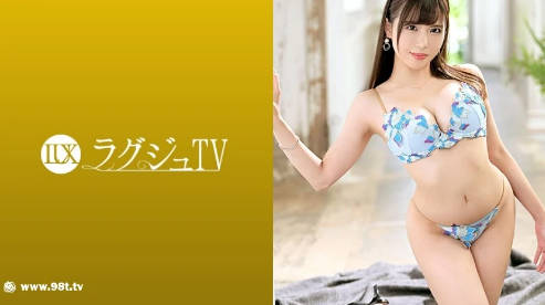 259LUXU-1336 ラグジュTV 1338 オトナ可愛い奥様がセックスレスでラグジュTVに応募！新田真子