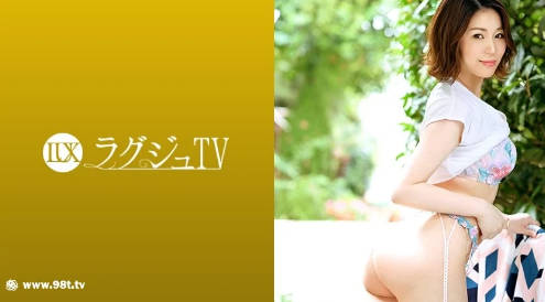 259LUXU-1346ラグジュTV 1328 【美人妻の秘め事…】上品でお淑やかな人妻が豹変