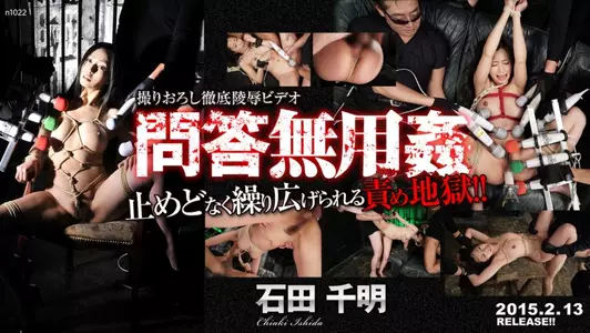 问答无用カ…
