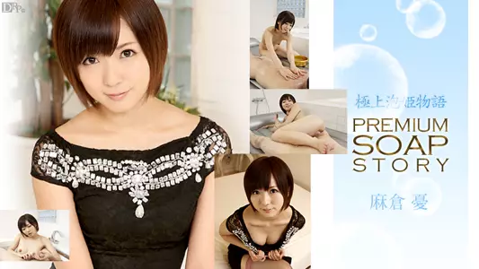 092113-437 极上泡姫物语 Vol.18