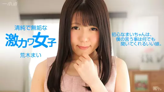 062715_105 仆の彼女 贷しちゃいます