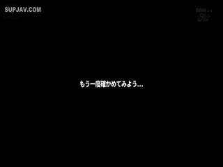 [无码破解]JUFD-665【胸粪】どうしようもなく兴奋してしまう仆の郁勃起体験谈【悪い】とっても第05集