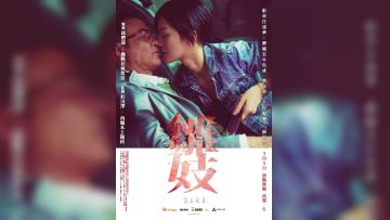主演：任达华，蔡卓妍。雏妓
