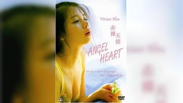 徐若瑄 主演。赤裸天使徐若瑄