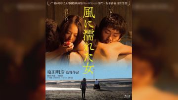 野风湿身的女人