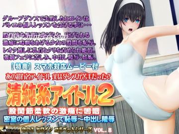 风月奇谭