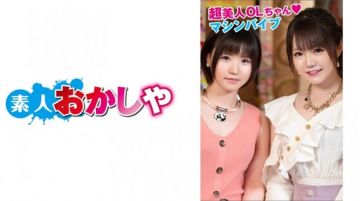 396BIG-032 鸣门さん&西野さん.