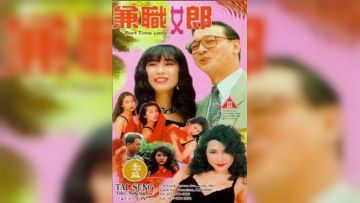 剑奴