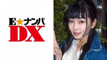 285ENDX-272 はるかさん 22歳 女子大生 【ガチな素人】.