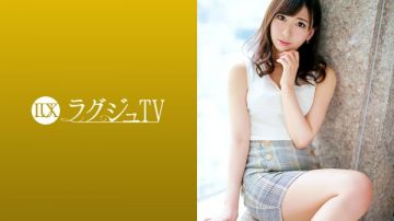 259LUXU-1249 ラグジュTV 1231 アニメ声のほんわか愈し系お姉さんがAV初登场！元彼と别れて以来の久しぶりのセックスで敏感なツルスベボディを震わせて绝顶を缲り返す！.