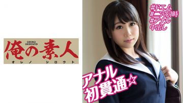 230OREBMS-062 お小遣いに惹かれ応募して来た素人女たち 蓝.