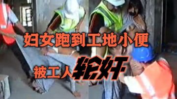 简单.粗暴 妇女跑.到工地.小便被工.人