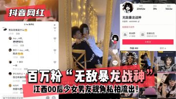 霓虹肉身.....高清中英双字