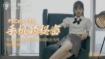 无字セー○ー戦士陥落