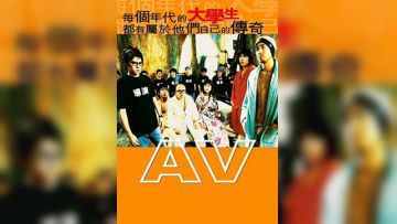 青春梦工厂