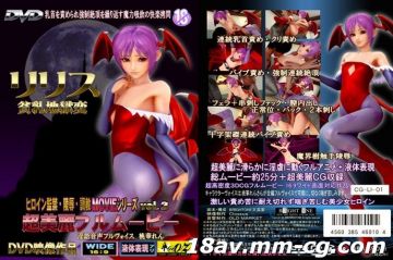 无字リリス 贫乳地狱変