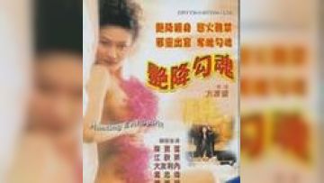 闺蜜在酒店觉得闷来的刺激的的!