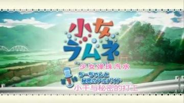 《彻》完整版