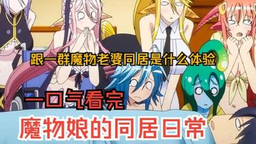 奸染2 淫罪都市第2集