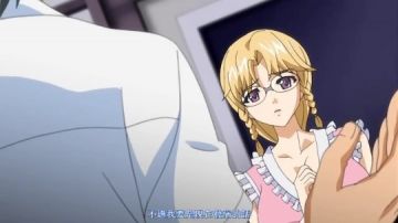 奸染2 淫罪都市第1集