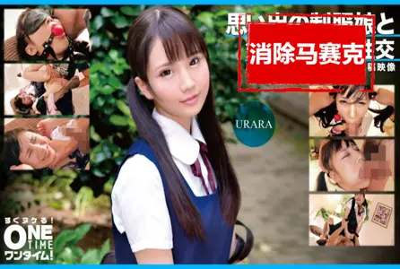 393OTIM-363393OTIM-363 活泼爱跳舞的女孩正在为啦啦队比赛而努力练习。练习结束