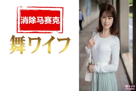 292MY-809292MY-809 在一家化妆品制造商工作。因为工作的原因，她非常注重美丽，