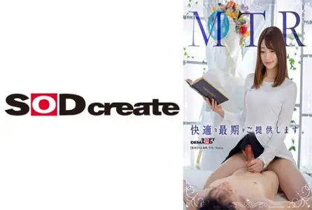 SDHS-055SDHS-055 我们将为您提供一个舒适的关怀服务！让您放松身心！让我们度过