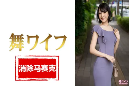 292MY-811292MY-811 28 岁时就经营着一家脱毛沙龙。却发现丈夫有外遇...最