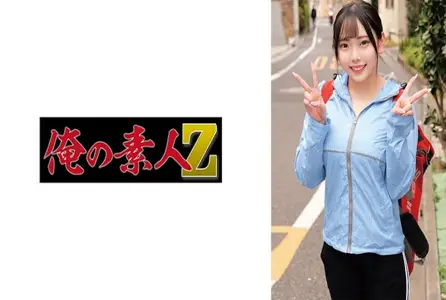 230ORECO-862230ORECO-862 垒球部少女！！让人想拥抱的白皙棉花糖般的身体。这就