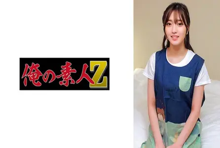 230ORECO-856230ORECO-856 20岁保育老师，成功地把一个超级漂亮的女*带到了一