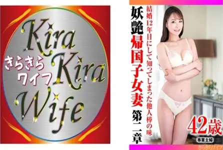 TYVM-299TYVM-299 42岁了。这是她第一次出现在拍摄中，也是她结婚12年来第一