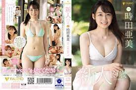 FSDSS-358 新人 19歳 时田亜美Avdebut