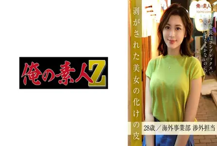 230ORESD-002230ORESD-002 我护送一位在忙碌的工作白领，喝了酒之后，说话就变得