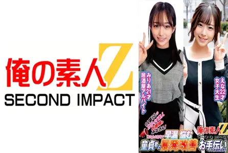 765ORECS-235765ORECS-235 你能在你家里帮助一位患有早泄的处男改善他的情绪爆发