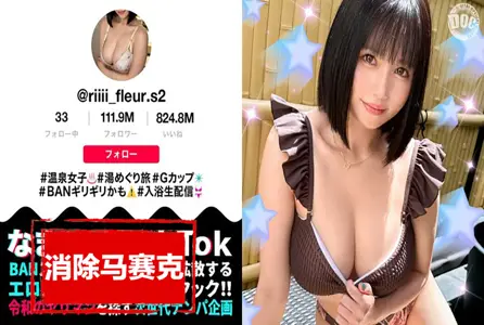 MAAN-1025MAAN-1025 【禁令准备好了！直播中出SEX】温泉主播全裸！她摇晃着巨