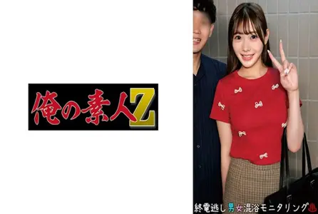 230ORECO-962230ORECO-962 可爱的小女孩，我笑着看着，知道男女之间永远不可能有