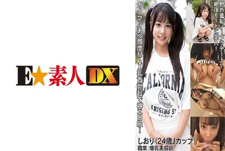 766ESDX-084766ESDX-084 一位美丽的女士，有着美丽的脸庞，没有戴胸罩。今年24