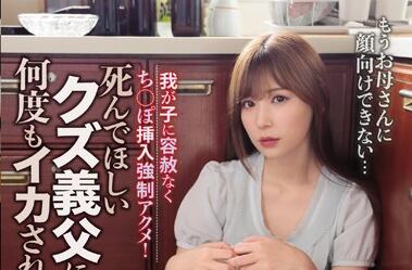 ipx-555 *射精的屈辱-明里つむぎ 小林麻衣子