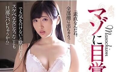 rbd-919 受*的女人-榎本美咲