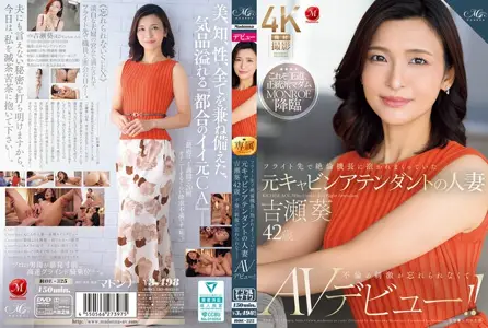 ROE-325ROE-325 在飞行途中 被机长抱着狂干的前空姐人妻 吉瀬葵 42岁 忘不