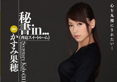 vdd-111 秘书- かすみ果穂