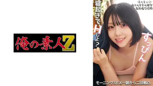 OREMO-317 麻利香